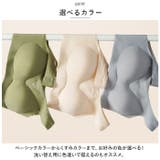 ナイトブラジャー ノンワイヤー nightbra821b | BACKYARD FAMILY | 詳細画像12 