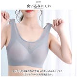 ナイトブラジャー ノンワイヤー nightbra821b | BACKYARD FAMILY | 詳細画像9 