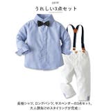 キッズ ベビー 男の子 フォーマル セットアップ pmyfomasuit24 | BACKYARD FAMILY | 詳細画像7 