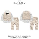 キッズ フォーマル スーツ 男の子 3点セット pmyfomasuit32 | BACKYARD FAMILY | 詳細画像3 