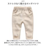 キッズ フォーマル スーツ 男の子 3点セット pmyfomasuit32 | BACKYARD FAMILY | 詳細画像6 