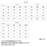 キッズ フォーマル スーツ 男の子 3点セット pmyfomasuit32 | BACKYARD FAMILY | 詳細画像10 