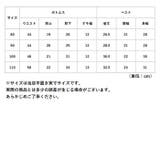キッズ フォーマル スーツ 男の子 3点セット pmyfomasuit33 | BACKYARD FAMILY | 詳細画像13