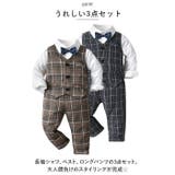 キッズ フォーマル スーツ 男の子 3点セット pmyfomasuit33 | BACKYARD FAMILY | 詳細画像4