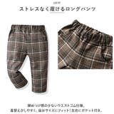 キッズ フォーマル スーツ 男の子 3点セット pmyfomasuit33 | BACKYARD FAMILY | 詳細画像7
