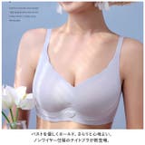 ノンワイヤーブラジャー ナイトブラ wirefree821c | BACKYARD FAMILY | 詳細画像2
