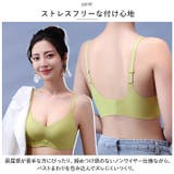 ノンワイヤーブラジャー ナイトブラ wirefree821c | BACKYARD FAMILY | 詳細画像3