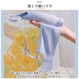 ノンワイヤーブラジャー ナイトブラ wirefree821c | BACKYARD FAMILY | 詳細画像4