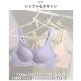 ノンワイヤーブラジャー ナイトブラ wirefree821c | BACKYARD FAMILY | 詳細画像9