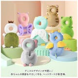 ベビー ヘッドガード クッション 転倒防止 ysk5274 | BACKYARD FAMILY | 詳細画像2