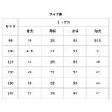 子供スーツ フォーマル キッズ 男の子 カジュアル kdst6842 | BACKYARD FAMILY | 詳細画像11