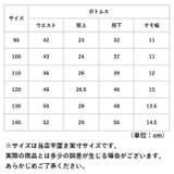 子供スーツ フォーマル キッズ 男の子 カジュアル kdst6842 | BACKYARD FAMILY | 詳細画像12