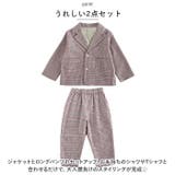 子供スーツ フォーマル キッズ 男の子 カジュアル kdst6842 | BACKYARD FAMILY | 詳細画像6