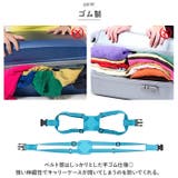 スーツケースベルト lybe214 | BACKYARD FAMILY | 詳細画像4 