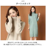 ワンピース タートルネック ニット mmop822e | BACKYARD FAMILY | 詳細画像8 