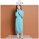 ワンピース タートルネック ニット mmop822e | BACKYARD FAMILY | 詳細画像10 