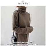 ロングワンピース ニット タートルネック mmop822c | BACKYARD FAMILY | 詳細画像6