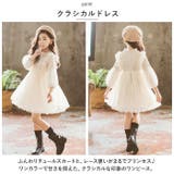 ワンピース 女の子 長袖 おしゃれ 春 秋 冬 npc1872 | BACKYARD FAMILY | 詳細画像7
