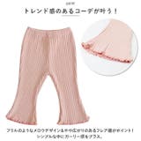 こどもフレアパンツ プリーツ ykk2623 | BACKYARD FAMILY | 詳細画像5 