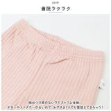 こどもフレアパンツ プリーツ ykk2623 | BACKYARD FAMILY | 詳細画像8 