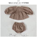 ベビーセットアップ ギンガムチェック yknz7777 | BACKYARD FAMILY | 詳細画像8