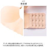 ブラジャー 3/4カップ シンプル mmbr824d | BACKYARD FAMILY | 詳細画像6