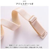 ブラジャー 3/4カップ シンプル mmbr824d | BACKYARD FAMILY | 詳細画像7
