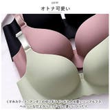 ブラジャー 3/4カップ シンプル mmbr824d | BACKYARD FAMILY | 詳細画像9