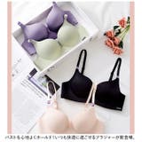 ブラジャー シンプル 通気性 mmbr824e | BACKYARD FAMILY | 詳細画像2