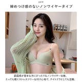 ブラジャー シンプル 通気性 mmbr824e | BACKYARD FAMILY | 詳細画像3