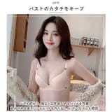 ブラジャー シンプル 通気性 mmbr824e | BACKYARD FAMILY | 詳細画像4