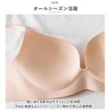ブラジャー シンプル 通気性 mmbr824e | BACKYARD FAMILY | 詳細画像5