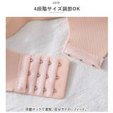 ブラジャー シンプル 通気性 mmbr824e | BACKYARD FAMILY | 詳細画像6