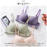 ブラジャー シンプル 通気性 mmbr824e | BACKYARD FAMILY | 詳細画像7