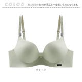 ブラジャー シンプル 通気性 mmbr824e | BACKYARD FAMILY | 詳細画像10