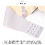 ブラジャー チェック柄 かわいい mmbr824f | BACKYARD FAMILY | 詳細画像5