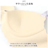 ブラジャー チェック柄 かわいい mmbr824f | BACKYARD FAMILY | 詳細画像9