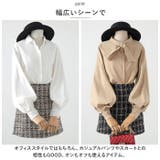 ブラウス ボリューム袖 2タイプ mmbu824b | BACKYARD FAMILY | 詳細画像6 