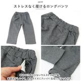 フォーマルスーツ キッズ mw90103 | BACKYARD FAMILY | 詳細画像7 