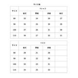 フォーマルスーツ キッズ mw90112 | BACKYARD FAMILY | 詳細画像11 