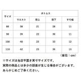 フォーマルスーツ キッズ mw90112 | BACKYARD FAMILY | 詳細画像12 
