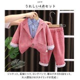 フォーマルスーツ キッズ mw9530201 | BACKYARD FAMILY | 詳細画像3 