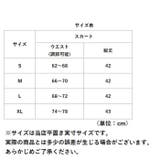 制服 スカート pmyskirts23 | BACKYARD FAMILY | 詳細画像9 