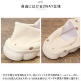 ルームシューズ 介護シューズ 産後 rmsh06 | BACKYARD FAMILY | 詳細画像6 