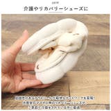 ルームシューズ 介護シューズ 産後 rmsh06 | BACKYARD FAMILY | 詳細画像8 