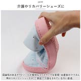ルームシューズ 介護シューズ 産後 rmsh07 | BACKYARD FAMILY | 詳細画像8 