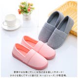 ルームシューズ 介護シューズ 産後 rmsh08 | BACKYARD FAMILY | 詳細画像2 