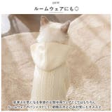 ペットウェア 猫 犬 フード付き おしゃれ 秋冬 yspf5286 | BACKYARD FAMILY | 詳細画像12 