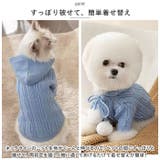 ペットウェア 猫 犬 フード付き おしゃれ 秋冬 yspf5286 | BACKYARD FAMILY | 詳細画像5 