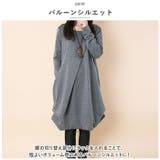ワンピース トップス 長袖 秋 冬 体型カバー cxly021 | BACKYARD FAMILY | 詳細画像3 